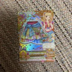 アイカツ　リゾートキャンサースカート
