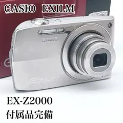 CASIO EXILIM ZOOM EX−Z2000 シルバー/中古 Amazon.co.jp: ○EX-Z2 シルバー○CASIO EXILIM : 家電＆カメラ