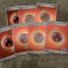 ポケモンカード プロモ いっしょにフレンドバトル 基本炎エネルギー 7枚セット