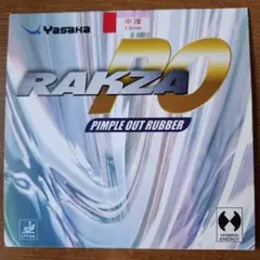 Yasaka RAKZA PO 1.8mm レッド