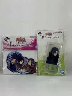 NARUTO 疾風伝　一番くじ　繋がる思い　H賞　アクリルスタンド　うちはイタチ