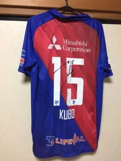 久保建英選手サイン付きユニフォーム オマケ付き HATTRICK（ハットトリック）-選手の想いをファンへ届ける公式