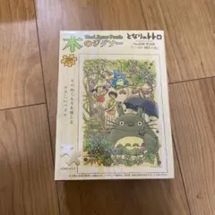 となりのトトロ 木製ジグソーパズル 208ピースのサムネイル