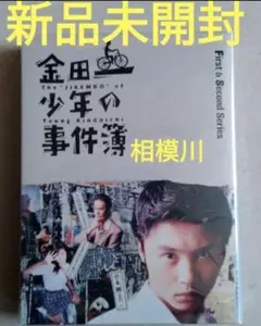 金田一少年の事件簿 First&Second Series Blu-ray 新品 - メルカリ