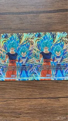 ドラゴンボール　フュージョンワールド　FP-075 孫悟空/ベジータ　2枚セット
