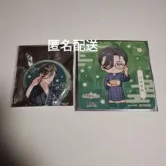 FGO×極楽湯・RAKU SPA】トレーディング缶バッジ 山南敬助 - メルカリ