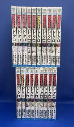 2026年最新】ワースト全巻の人気アイテム - メルカリ