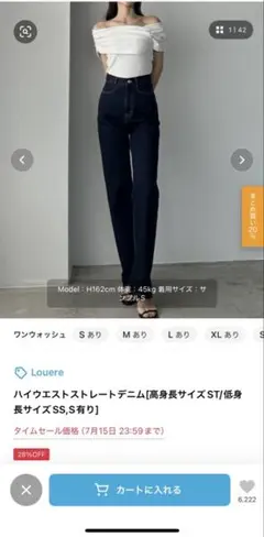 Louere ハイウエストストレートデニム SMALL ネイビー