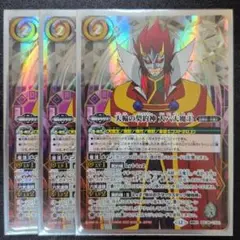 2025年最新】天魔信長 バトルスピリッツの人気アイテム - メルカリ