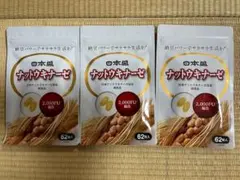 カネボウ Freshel パーフェクトジェル EX つけ替え用レフィル合計3個