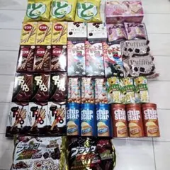 【チョコレート＆チップスター等】お菓子　詰め合わせ　まとめ売り