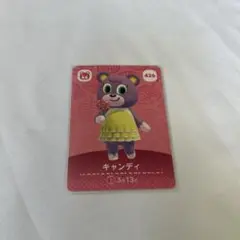 キャンディ 426 amiibo