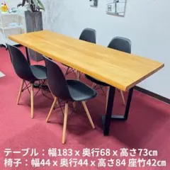 東京23区送料無料　美品ダイニング5点セット 東京23区送料無料 美品ダイニング5点セット - メルカリ
