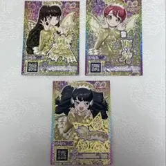 プリパラ ビッグクリアカード アロマゲドンセット - メルカリ