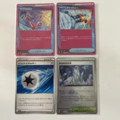 つりざおMAX プライムキャッチャー ゼロの大空洞 ジェットエネルギー ポケカ