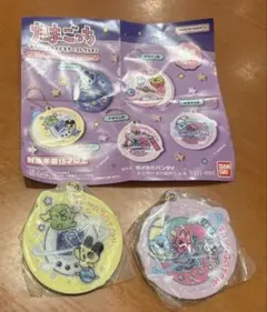 たまごっち　ガチャガチャ　アクリルミラー