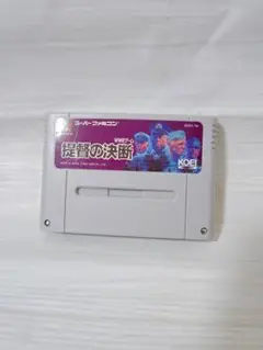 美品【提督の決断 WW2】 スーパーファミコン