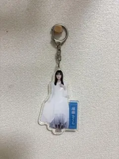 遠藤さくら アクリルキーホルダー ここにはないもの