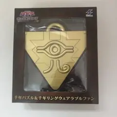 遊戯王 フィギュア３種　+ ウェアラブルファン 2025年最新】千年パズルウェアラブルファンの人気アイテム