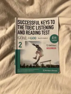 TOEIC LISTENING AND READING TEST 2