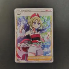 2026年最新】ポケカ sr カイの人気アイテム - メルカリ