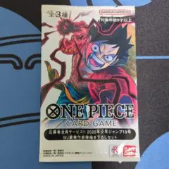 【未開封】ジャンプ2025年19号 ワンピースカード 応募者全員サービス