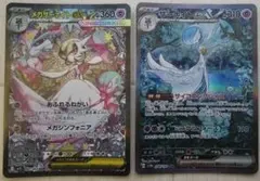 2025年最新】サーナイト sarの人気アイテム - メルカリ