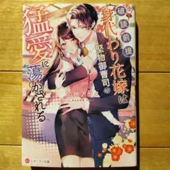 もちこ1106様 リクエスト 5点 まとめ商品