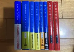 ジハード ジャンプジェイブックス 小説 6冊セット - メルカリ