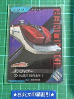 ゆーまま様 リクエスト 4点 まとめ商品