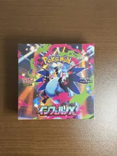 新品未開封　シュリンク付き　インフェルノX 1BOX