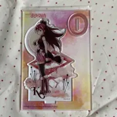 魔法少女まどか☆マギカ 秋葉原アトレ くじ A賞 アクリルボード 暁美