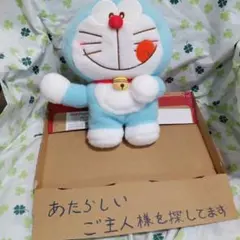 ドラえもん ぬいぐるみ 460cc DR 適応サイズ