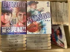 2025年最新】ブンゴ全巻の人気アイテム - メルカリ