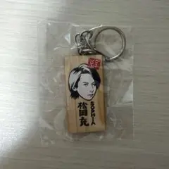 2026年最新】sophia 松岡充の人気アイテム - メルカリ