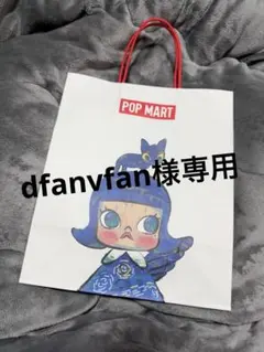 POP MART ショッピングバッグ