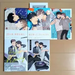 たゆたう琥珀 / スロウモーニング