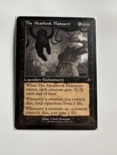 美品】MTG Recurring Nightmare 英語版（繰り返す悪夢） - メルカリ