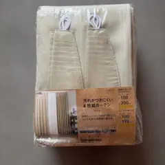 かのんさん専用のサムネイル