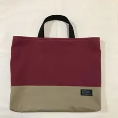 ワインカラー&カーキ　レッスンバッグ
