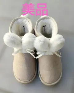 ファー付きベージュブーツ19センチ