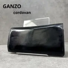 superibonu様専用ページ ganzo コードバン 長財布 ダークグリーン