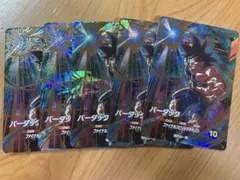 2026年最新】ドラゴンボールダイバーズ バーダックの人気アイテム