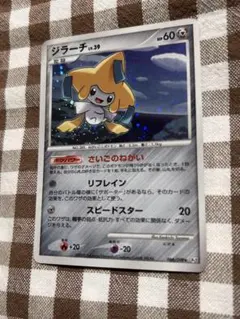 ジラーチEX R BW9 メガロキャノン 051/076 - メルカリ