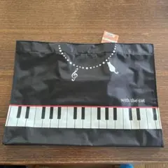 ピアノ　レッスンバッグ　新品未使用