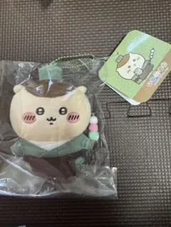 ちいかわぽけっと　江戸なマスコット　くりまんじゅう　ちいぽけ　おまけ付き