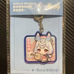 原神 シグウィン アクリルキーホルダー ちびキャラ 正規品 フェス