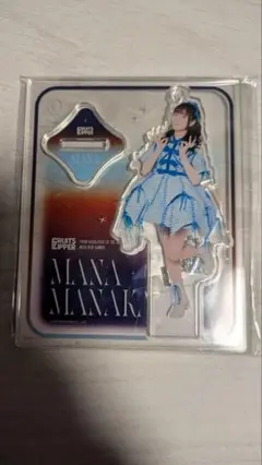 真中まな　アクスタ　編み上げ衣装
