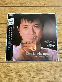 2025年最新】矢沢永吉 ジョニーウォーカーの人気アイテム - メルカリ