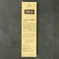 2025年最新】ベルジュバンス メーキングカラーの人気アイテム